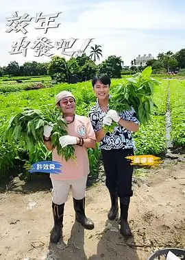 抽象设计的艺术第一季 2017 美国纪录综艺海报
